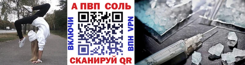 где купить наркотик  Муравленко  кракен   Alpha-PVP кристаллы 
