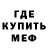 Амфетамин 97% Liruway
