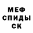 Кетамин VHQ Simon Caraballo