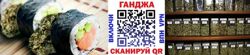 Canna-Cookies конопля  хочу   Муравленко 