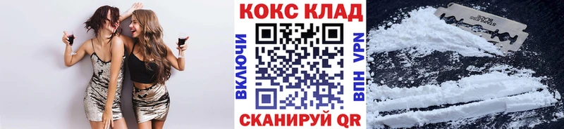 КОКАИН Боливия  купить   Муравленко 