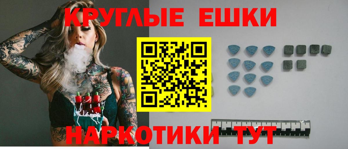 ЭКСТАЗИ Punisher Муравленко