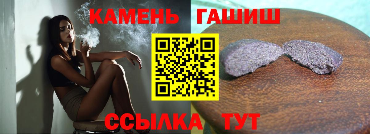 ГАШИШ AMNESIA HAZE  Вход с VPN  купить закладку  Муравленко 