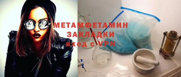 наркотики Осинники