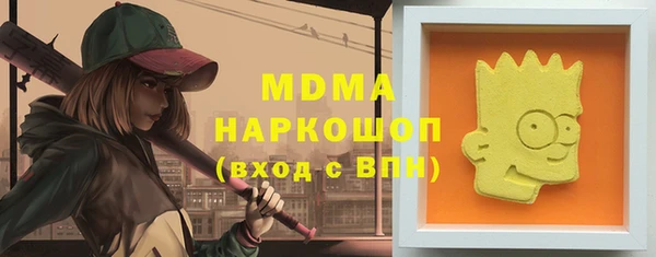МДМА Алзамай