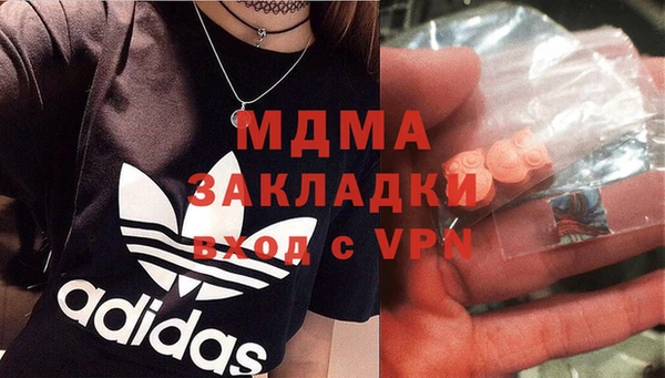 МДМА Алзамай