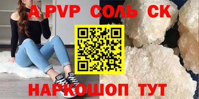 шишки Изобильный