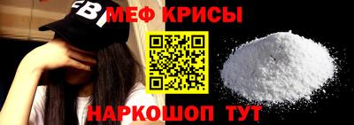 мдма Камышлов