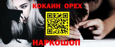 мяу мяу мука Ипатово