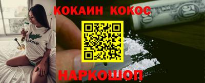 каннабис Кандалакша