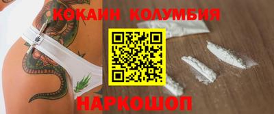 дживик Ирбит