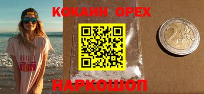 каннабис Кандалакша