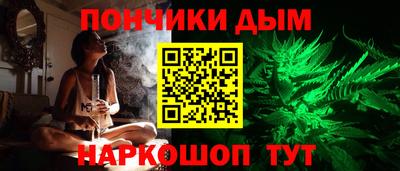 каннабис Кандалакша