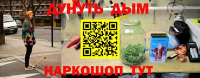 каннабис Кандалакша