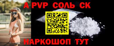 дживик Ирбит
