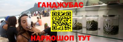 каннабис Кандалакша