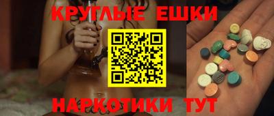 шишки Изобильный