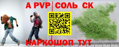 шишки Изобильный