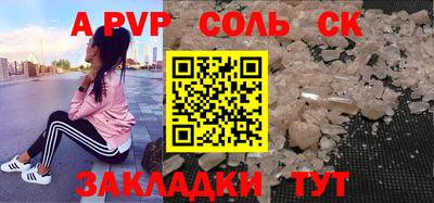 Альфа ПВП Кохма