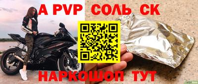 дживик Ирбит