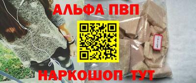 соль курить ск Канаш