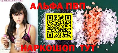 мдма Камышлов