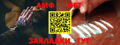 дживик Ирбит