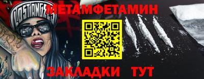 мдма Камышлов