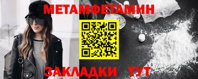 мяу мяу мука Ипатово