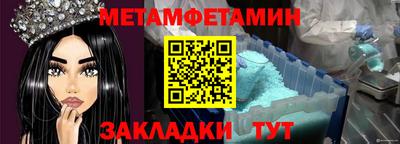 дживик Ирбит