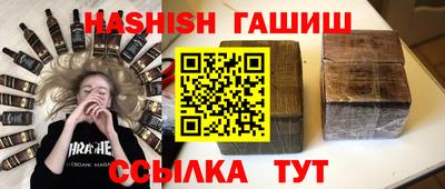 шишки Изобильный