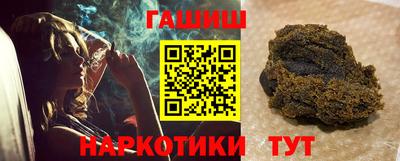 шишки Изобильный