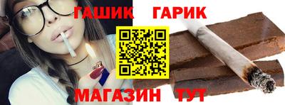 соль курить ск Канаш