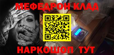 соль курить ск Канаш