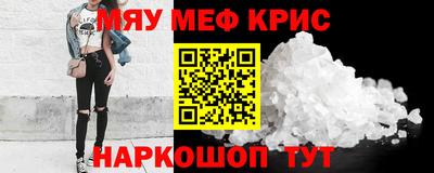 мяу мяу мука Ипатово