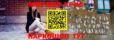 хмурый Красноармейск