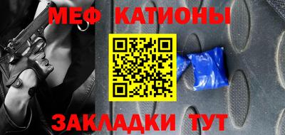 мдма Камышлов