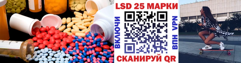 как найти закладки  мега ССЫЛКА  LSD-25 экстази кислота  Муравленко 