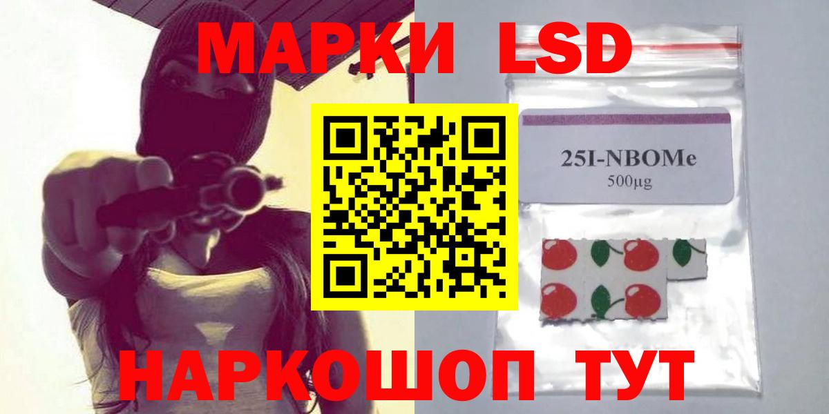 ЛСД экстази ecstasy Муравленко