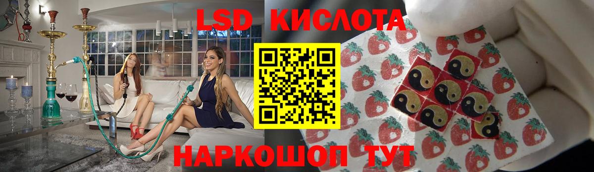 ГАШ Муравленко