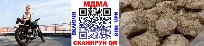 МДМА VHQ  Муравленко 