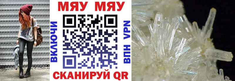 Мефедрон VHQ  Муравленко 