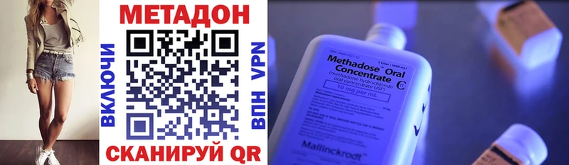 kraken как зайти  Муравленко  Метадон methadone 