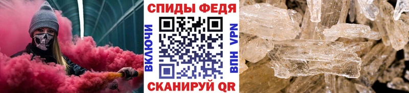 наркотики Муравленко Метамфетамин кристалл