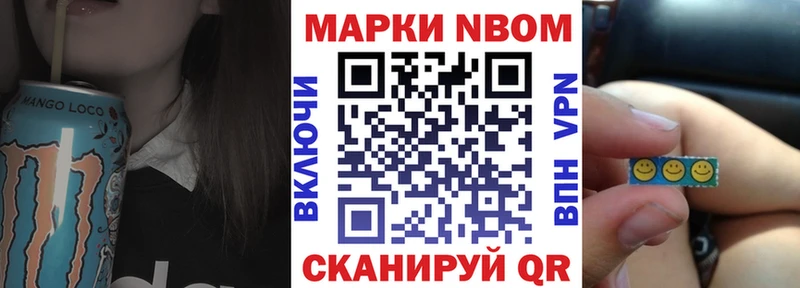 купить наркотики сайты  Муравленко  Марки 25I-NBOMe 1,5мг 