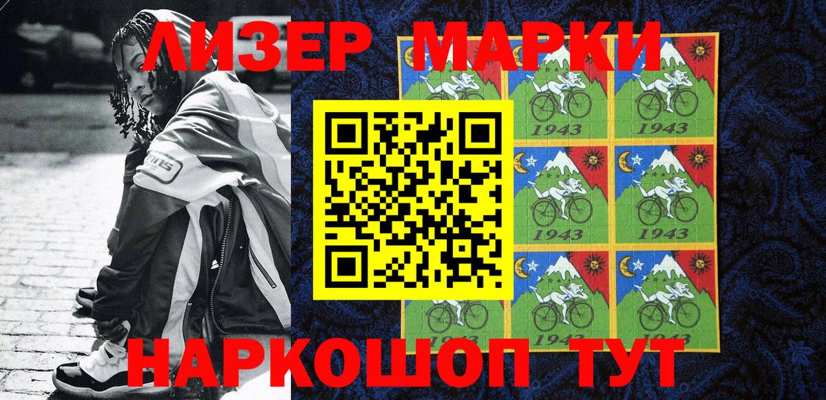 Каннабис  Муравленко  Вход с VPN  МЕФ   Экстази  Гашиш  Cocaine 
