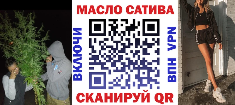 мега ссылка  Муравленко  Дистиллят ТГК концентрат  цена  