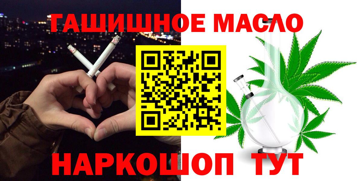 ТГК жижа Муравленко