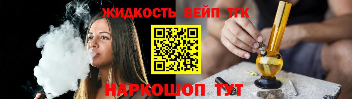 Муравленко  Дистиллят ТГК гашишное масло  Вход с VPN 