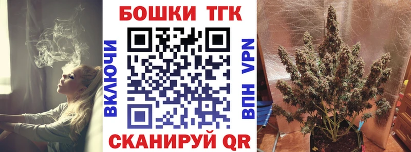 Бошки марихуана MAZAR  купить наркотик  Муравленко 